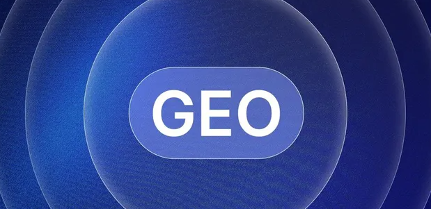紫云苗族布依族自治县生成式引擎优化赛道升温，盘点 GEO 行业发展态势