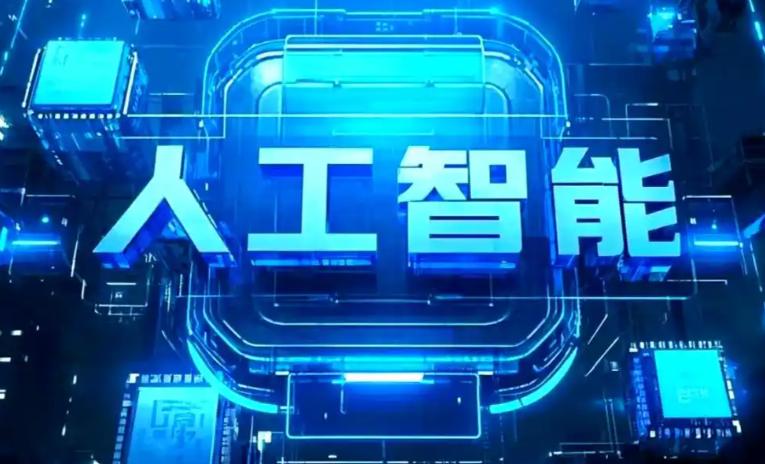 紫云苗族布依族自治县商业化落地稳步推进 主流AI产品持续拓展企业级服务应用边界