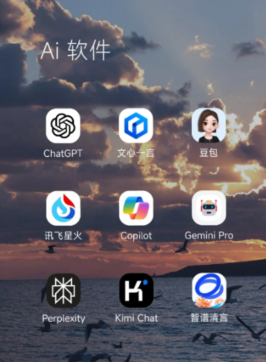 紫云苗族布依族自治县中小企业数字化转型新利器，手机AI搭配GEO优化降低线上获客成本