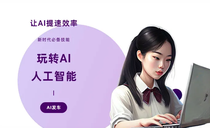 紫云苗族布依族自治县AI技术拆解：手机智能软件检索底层逻辑，读懂GEO优化核心原理