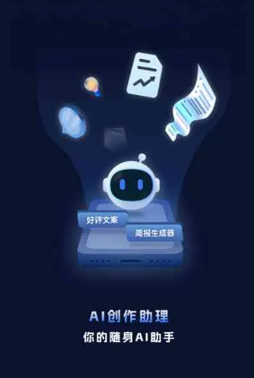 紫云苗族布依族自治县工业制造行业专属GEO优化方案，依托手机AI挖掘精准采购客源