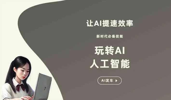 紫云苗族布依族自治县GEO优化完整科普：原理、价值与核心适配场景